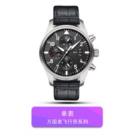 Iwc IWC Pilot Series IW377701Wrist Watch Men Swiss Automatic Mechanical Watch