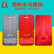 Gray Water Horse Around Construction Site Temporary Protection 1.8m Water Injection Door Panel Water