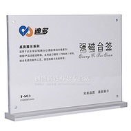 Acrylic Table Card Strong Magnetic Table Sign Seat Card Table Card T-Shaped Table Organic Display 21