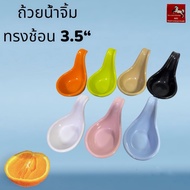 ABS Food Grade Dipping Sauce Cup (Pack Of 6 Pieces/Color) Horse Brand