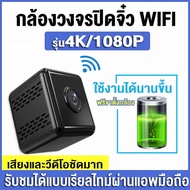 【Wifi+1080P】กล้องจิ๋ว wifi 1080p กล้องจิ๋วขนาดเล็ก กล้องแอบดูจิ๋ว กล้อง จิ๋วไรสายกล้องวงจรปิดHD มุมกว้าพิเศษ150 °wifiกล้องมินิ กล้องแอบถ่ายบันทึก HD Night Vision กล้องสอดแนม กล้องจิ๋วซ่อน