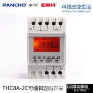 Switch Timer Dual-Channel THC8A) (KG10D-2Z Switch AHC8A Time Control ZYT09 Timer DHC8A J7CP
