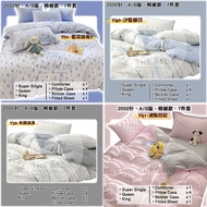 [Quilt Type | 7-Piece Set] 2,000TC · AB Version · Simple | Flower Series · Sheet Set (King/Queen/Sup