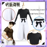 COOL Jujutsu Kaisen Fushiguro Toji Cosplay Top Pants Costume Set Anime Uniform Suit Halloween Party