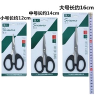 Scissor Travel Fold Gadget Edc Mini Kit 小剪刀