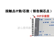 FPC Flexible Flat Cable AWM 20624 80C 60V LCD Flat Cable 0.5/1.0mm Pitch