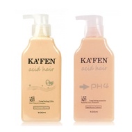 KAFEN Acid Hair Set (Colour Preserve Shampoo + Rapid Recovery Treatment) 300ml