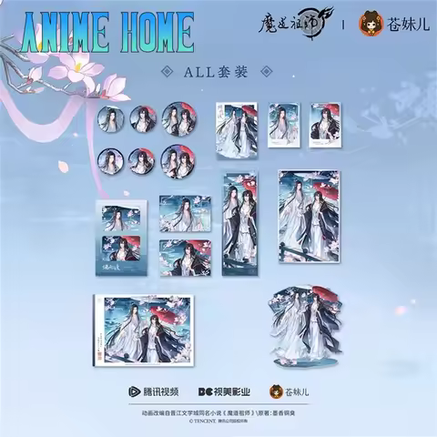 All In Official Original Anime MDZS Mo Dao Zu Shi Wei Wuxian Lan Wangji Badge Acrylic Stand Card Shi