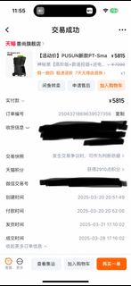 網球發球機pusun