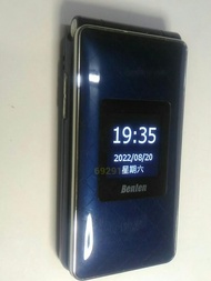 Benten老人手機，奔騰，老人手機，二手手機，中古手機，手機空機~Benten w650老人手機~支援4G功能正常