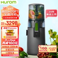 Huiren（HUROM）Juicer Netless Multi-Functional Large-Diameter Household Low-Speed Juicer Blender Slag 