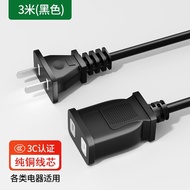 Standard National Three-Hole Power Cable Universal TV Rice Cooker Pot Three-Pin Computer Desktop Hos