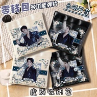 Limited Time Liu Yuning's 2025 Tour Beijing Concert Star Support Peripheral Coin Purse Key Portable 