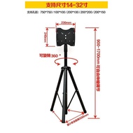 Punch-Free14-55Inch TV Monitor Floor Stand Live Broadcast Mobile Lifting Rotating Vertical Rack TV