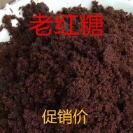 Old Brown Sugar Brown Sugar Earth Brown Sugar Edible Sugar Authentic Sugar Cane Old Brown Su