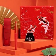 【滿300出貨】日本PILOT百樂88G鋼筆紅色新年限定如意錦鯉禮盒送禮學生書法鋼筆