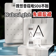 Nubright ❤️  23kg liver detox slimming [1 box 15 pcs] mm ❤️ first step nubright liver detox after li