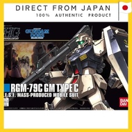 HGUC 1/144 RGM-79C GM Custom (Mobile Suit Gundam 0083 STARDUST MEMORY)
