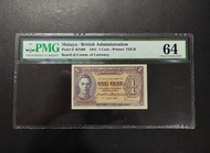 Malaya British Borneo King George VI Old Banknote 1 Cent Year 1941 PMG Graded 64 ( Uncirculated New
