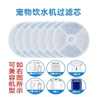 Pet Water Dispenser Small P Home Filter Petkit Water Dispenser Filter Element 1/2/3/5/6 Generation s