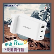 MOMAX One Plug 3-USB 65W快充 充電器 iPhone12