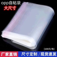 OPP Self-adhesive Bag 【 Beg OPP Pelekat Sendiri 】 - Large Size 60x95cm Transparent Carpet Packaging 