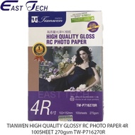 TIANWEN HIGH QUALITY GLOSSY RC PHOTO PAPER 4R 100SHEET 270gsm TW-P716270R