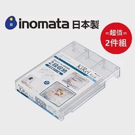 日本製【Inomata】冰箱收納架-窄款 超值2件組