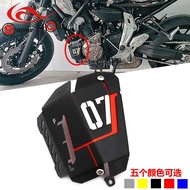 For Yamaha MT07 FZ07 MT 07 FZ 07 FZ-07 Motorcycle Accessories Radiator Guard Coolant Recovery Tank S
