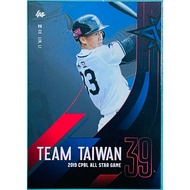 Lin Li 2019 Chinese Professional Baseball 30 TEAM TAIWAN Star Game Black Dogs Issued In 284 CPBL In 