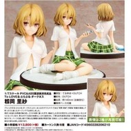 LK* 廠商特價0305止    ALTER出包王女DARKNESS 籾岡里紗  1/7   現貨