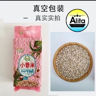 Barley (500g) Small Barley Barley