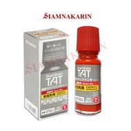 น้ำหมึกอุตสาหกรรม Shachihata STSG-1  (55ml.) .ใช้ได้กับโลหะ พลาสติก แก้วหนังไม้