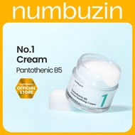 numbuzin No.1 Pantothenic B5 Active Soothing Cream (80ml)