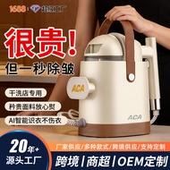 ACA Electric Household Garment Steamer Household Spray Iron Handheld Ironer Pressurized Large Steam 