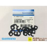 SHIMANO Repair Product Large Plate Y1GE98050 Left Leg Anti-Drop Hook Buckle