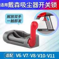 Suitable for dyson dyson Vacuum Cleaner V6V7V8V10V11 Accessories Switch Lock Buckle Buckle Accessori