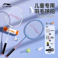 Li Ning Kids Badminton Racket Genuine Goods Only for Pupils Carbon Fiber Ultra-Light and Durable Single Double Racket Professional Racket