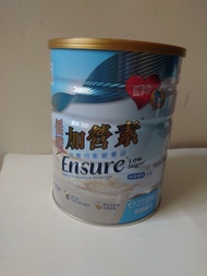 Ensure 雅培 加營素 低糖 850g (2026-02)