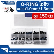 O-ring Set Rubber Seal OD 4-10mm CS 1.0mm 1.5mm 150 Pieces Gasket Oring Box