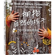 Embrace Natural Children-70 Deep Natural Games (Plus) Jacob.Rodbug