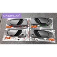 Lan Luang Automotive S.PRY Exterior Door Handle HONDA CIVIC 1992-1995 Black Per Piece E Auto Parts