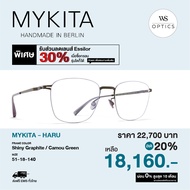 กรอบแว่นสายตา Mykita รุ่น HARU