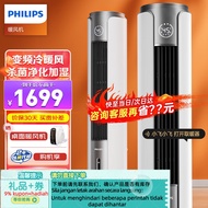 Get 10% coupon+a gift】PHILIPS）Air Conditioner Fan Refrigeration Fan Air Cooler Household Water Cooli