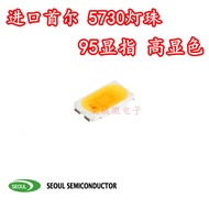 Imported Seoul STW9Q14D 5630 5730 Patch LED Lamp Beads 95 High Color Rendering 0.5W Power Super Brig