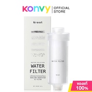 Broot Water Solution Filter 110g บรู๊ท ฟิลเตอร์กรองน้ำ 2 ขั้นตอน