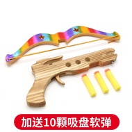 Wooden children's bow and arrow gun toy scenic archery suit wooden crossbow sucker target girl boy wooden small.