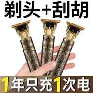 German Seiko Shaving Haircut Haircut Hair Clipper Household Shaver Electric Multifunctional Hair Cli