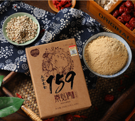 Serbuk Bijirin 159代餐粉 [正品保证] 恰瑞堂 万花草1盒=10袋x35g 营养全餐代餐粉五谷粉代餐粥 佐丹力 159  Meal Replacement Powder 1 Box 