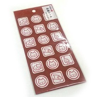 Fuwari Washi Paper Seal Mattori Neko FW37009